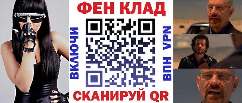Амфетамин Розовый  Алдан 