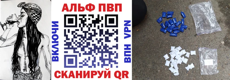 кракен сайт  Алдан  A PVP кристаллы 