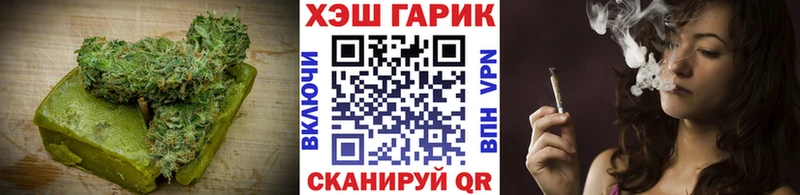 Печенье с ТГК марихуана  Алдан 