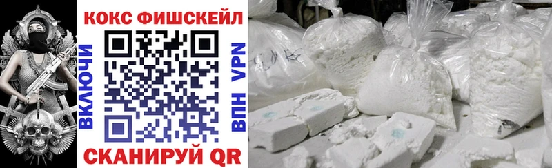 Кокаин VHQ  Алдан 