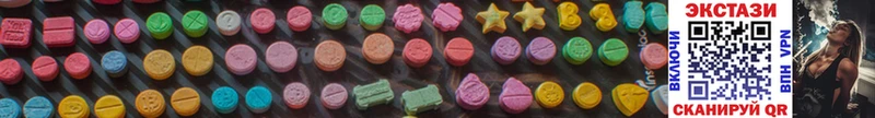 купить  цена  Алдан  Ecstasy бентли 
