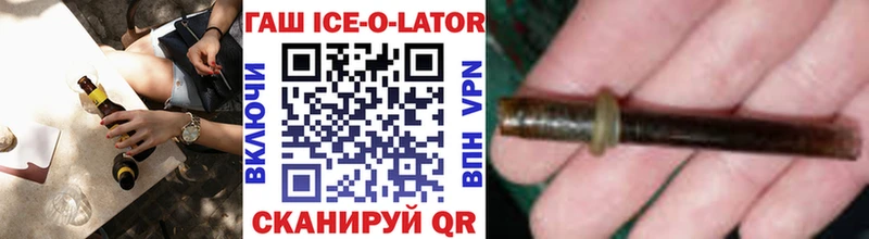 Гашиш 40% ТГК  Алдан 