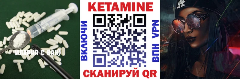 закладка  Алдан  Кетамин ketamine 