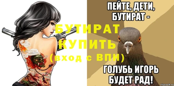 ALPHA-PVP Абаза