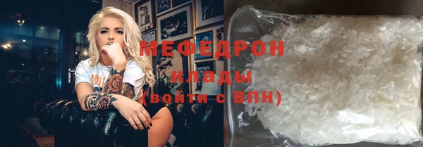 молекула духа Абинск