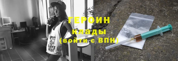 ALPHA-PVP Абаза