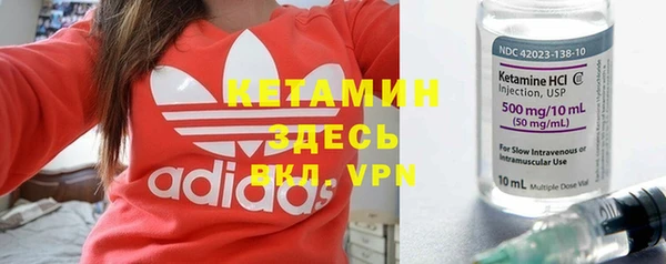 ALPHA-PVP Абаза