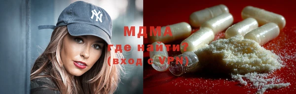 ALPHA-PVP Абаза