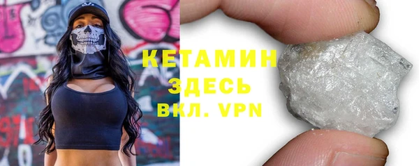 ALPHA-PVP Абаза