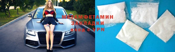 молекула духа Абинск