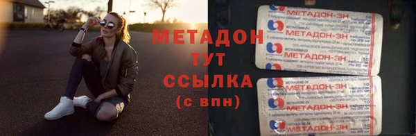 кокс Абдулино
