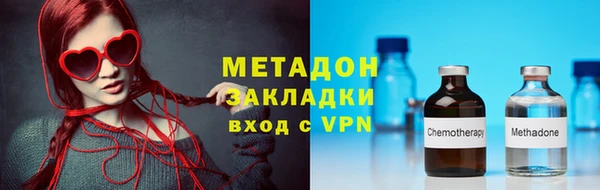 молекула духа Абинск