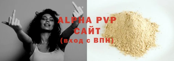молекула духа Абинск