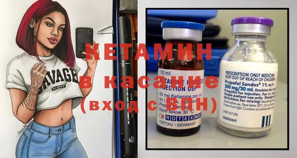 молекула духа Абинск