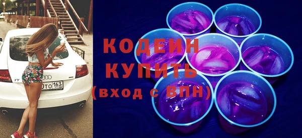молекула духа Абинск