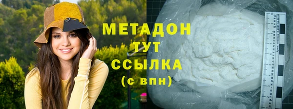 молекула духа Абинск