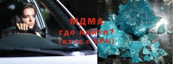 ALPHA-PVP Абаза