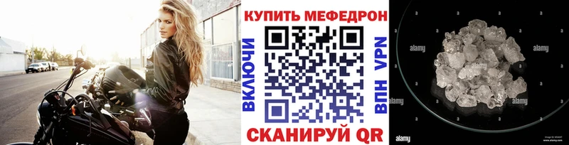 Меф мука darknet формула Алдан