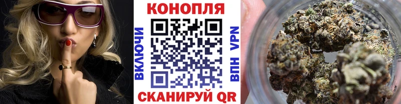 где купить наркотик Алдан нарко площадка наркотические препараты МАРИХУАНА сатива